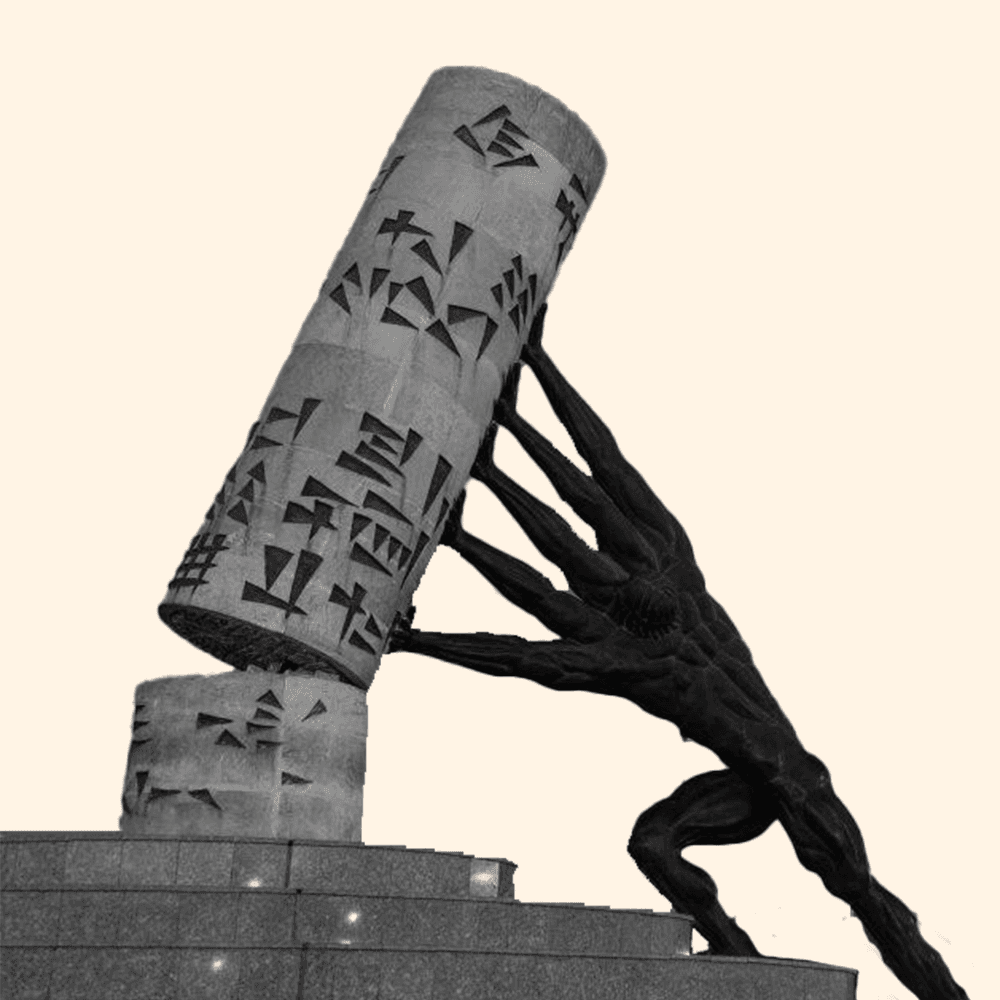 بغداد — فرع المنصور