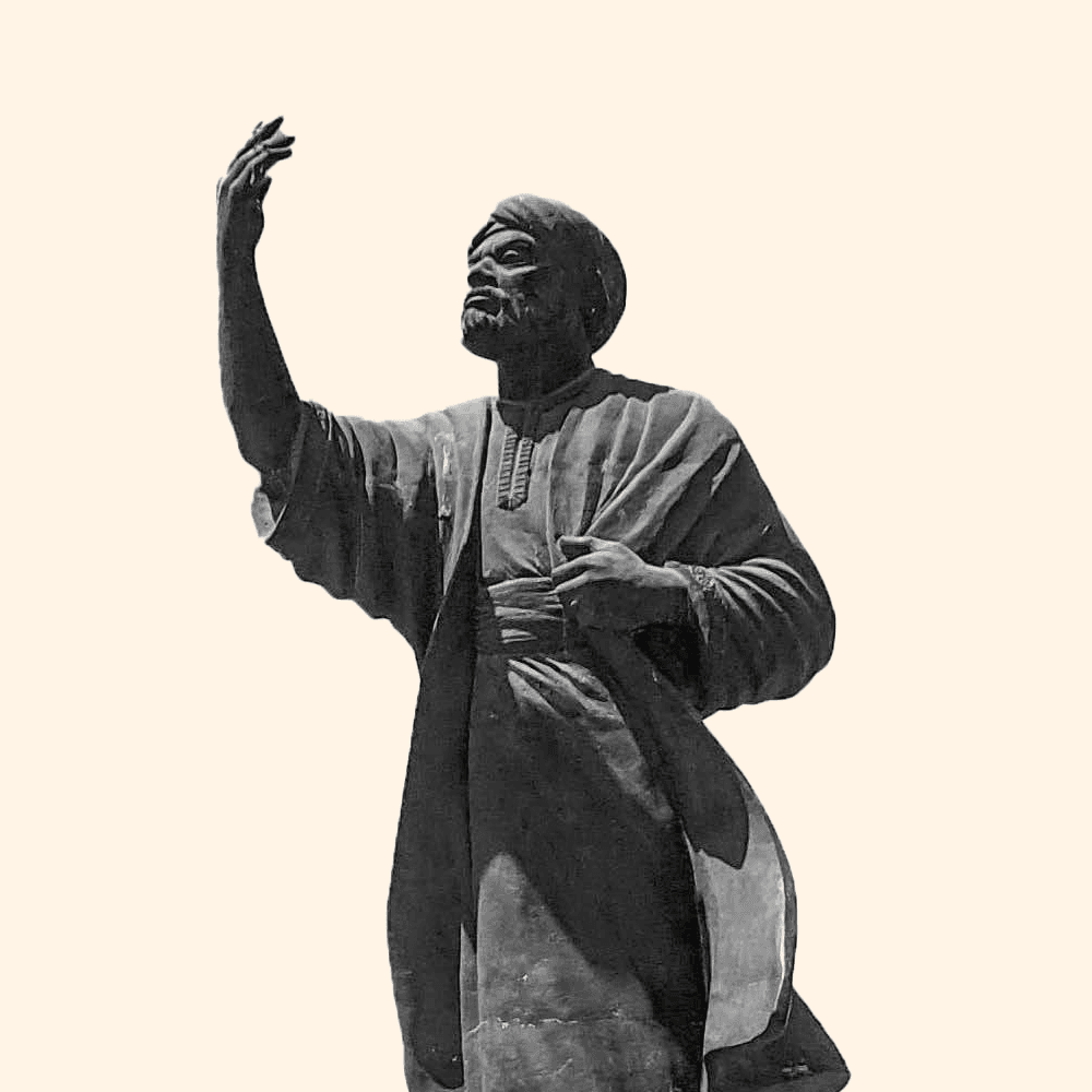 بغداد — فرع زيونة