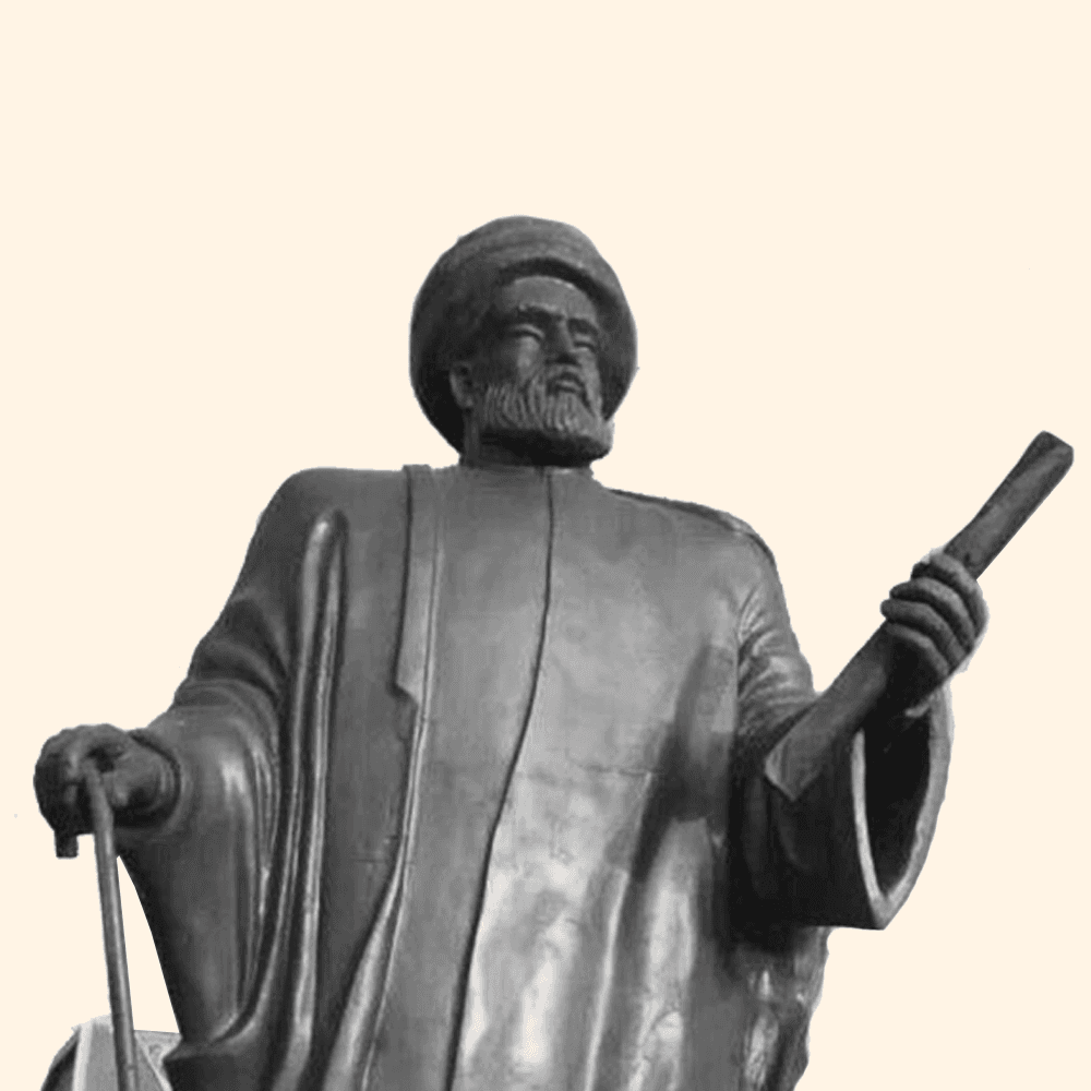 Nasiriyah — Nasiriyah Branch